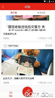 大美兴海手机客户端 大美兴海手机客户端