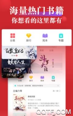 云锦文学城手机版 云锦文学城手机版