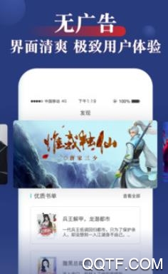 云锦文学城手机版 云锦文学城手机版