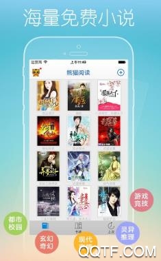 畅阅免费小说阅读器最新版 畅阅免费小说阅读器最新版