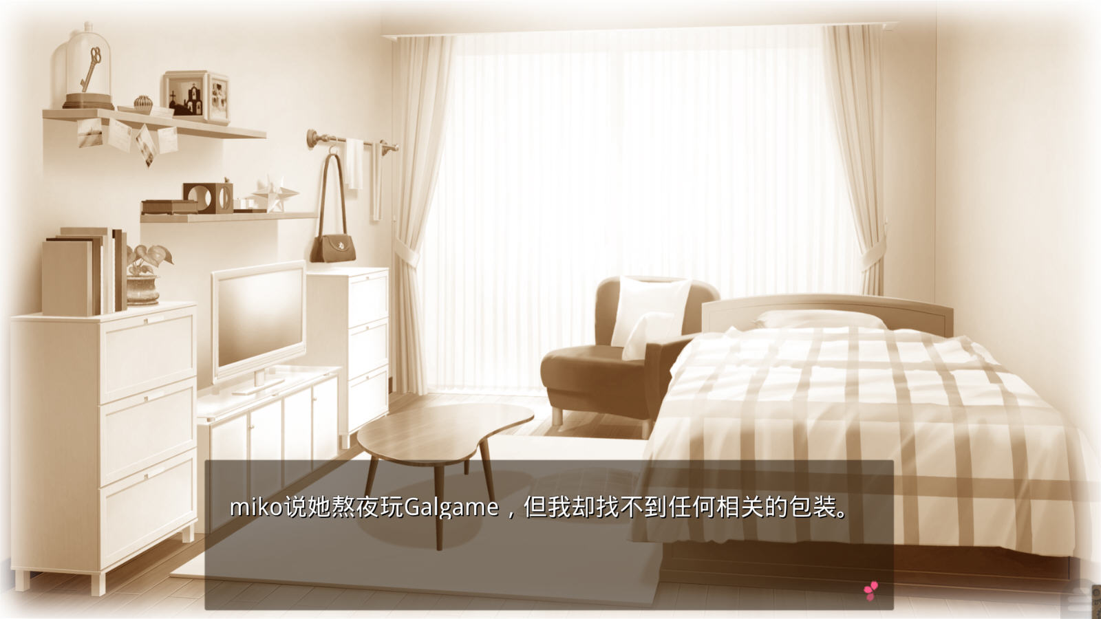 樱色Dreamer汉化移植版 樱色Dreamer汉化移植版