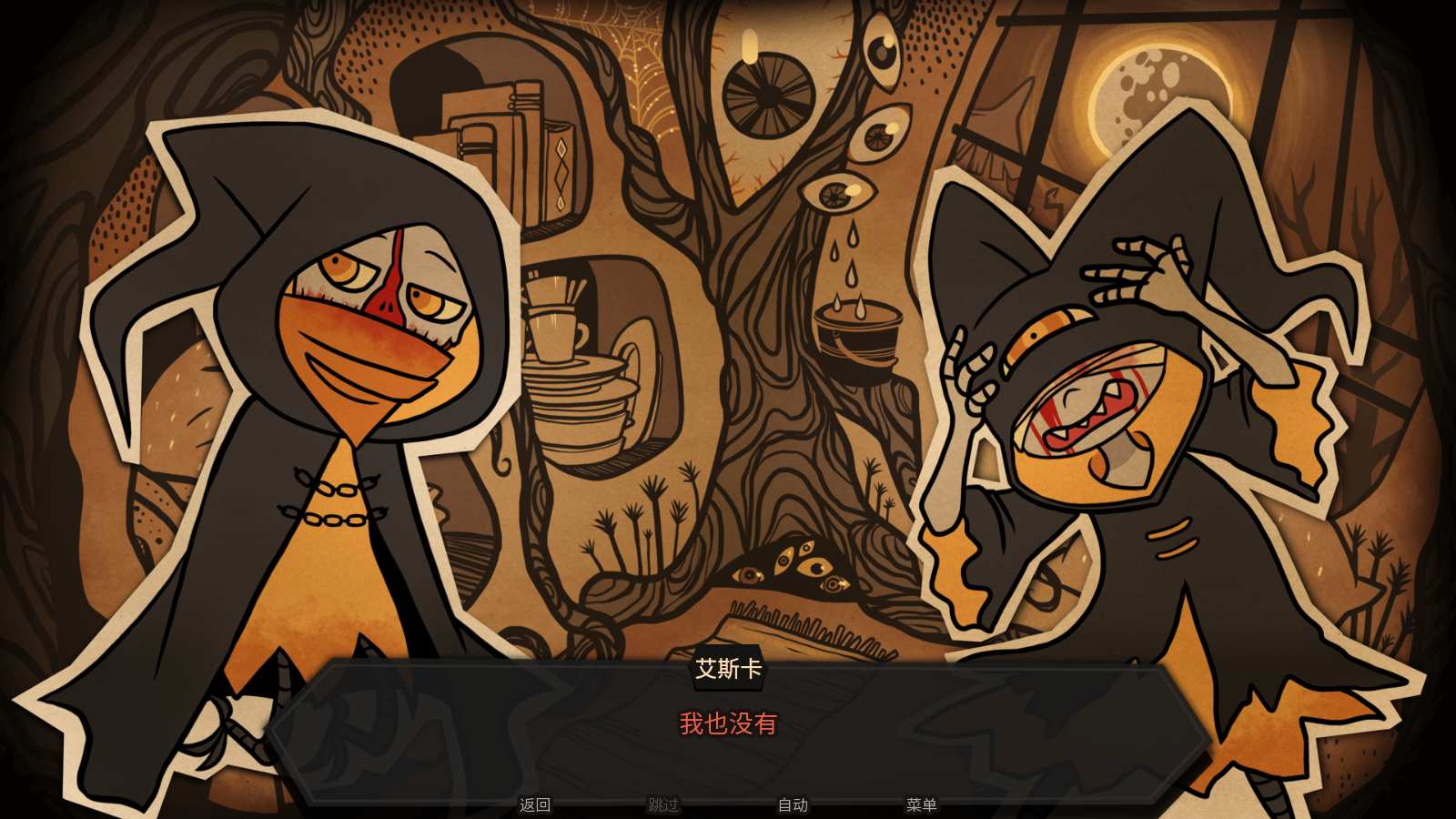糖果疤痕汉化移植版(Candy Scabs) 糖果疤痕汉化移植版(Candy Scabs)