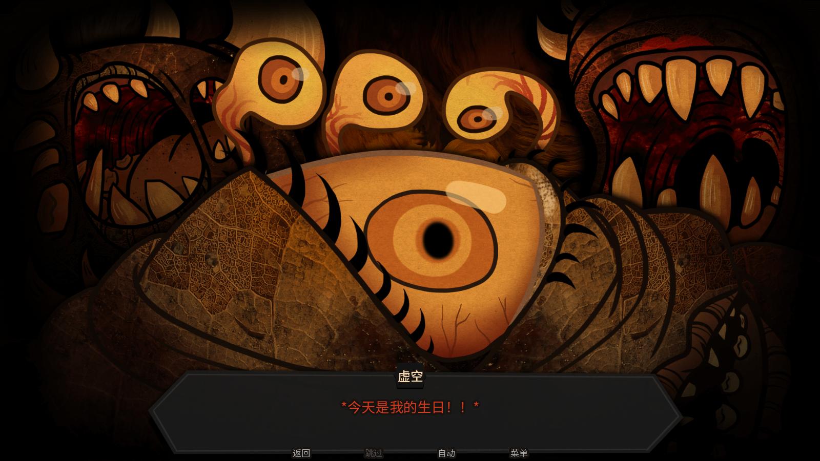 糖果疤痕汉化移植版(Candy Scabs) 糖果疤痕汉化移植版(Candy Scabs)