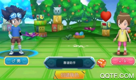 究极数码进化满vip版手游 究极数码进化满vip版手游