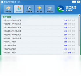 图片2