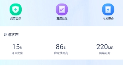 好多wifi最新版 好多wifi最新版