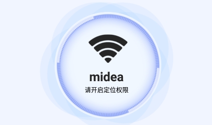 流动智能wifi钥匙app安卓版 流动智能wifi钥匙app安卓版