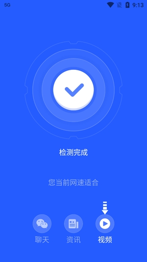 云WiFiapp官方版 云WiFiapp官方版