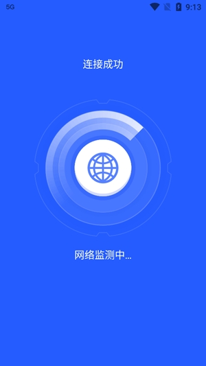 云WiFiapp官方版 云WiFiapp官方版