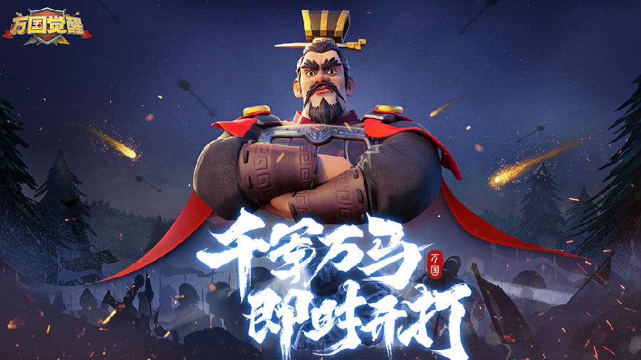 万国觉醒国庆版本 万国觉醒国庆版本