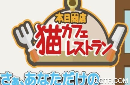 猫咪少女手游最新版 猫咪少女手游最新版