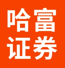 哈富证券官网电脑版