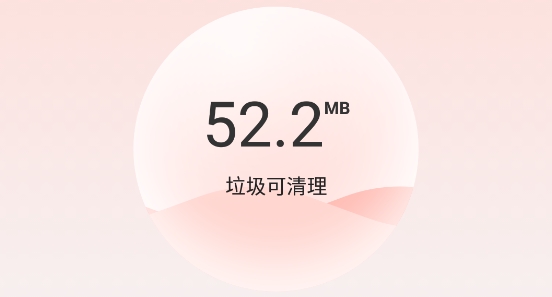 全能加速王app专业版 全能加速王app专业版