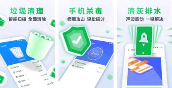 节能清理大师专业版 节能清理大师专业版