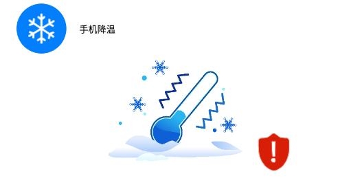 手机极速清理管家极速版 手机极速清理管家极速版