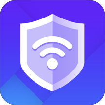 安全wifi大师app最新版