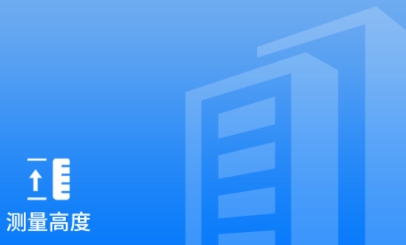 尺子套装app最新版 QQ������20210919092330.png