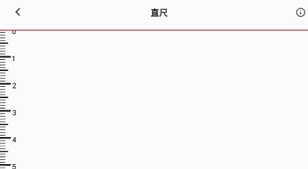 尺子套装app最新版 QQ������20210919092353.png