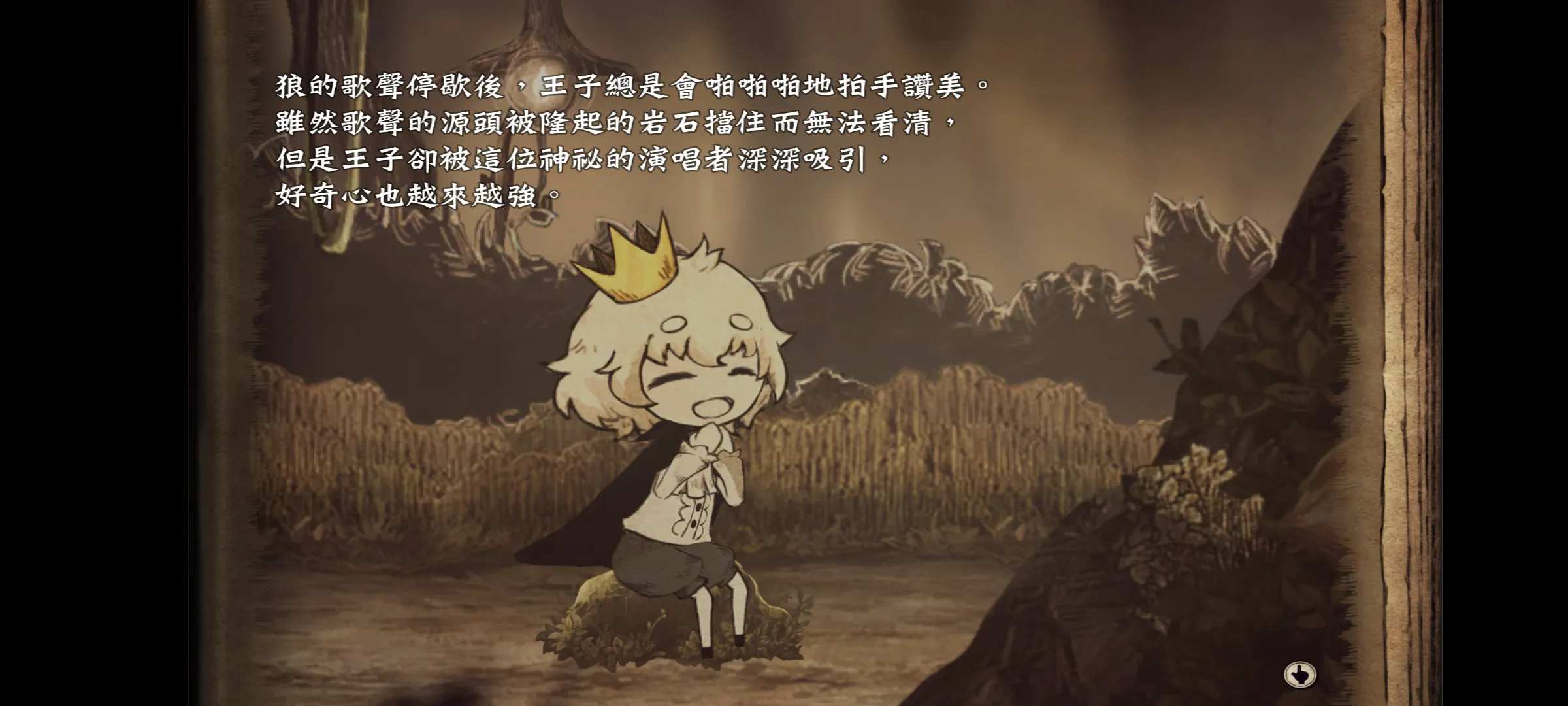 说谎公主与盲眼王子手机汉化版 说谎公主与盲眼王子手机汉化版