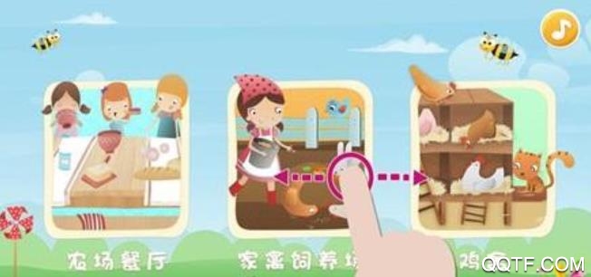 农场女孩最新版 农场女孩最新版