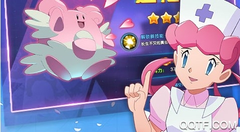 心跳日记去吧精灵球bt版手游 心跳日记去吧精灵球bt版手游