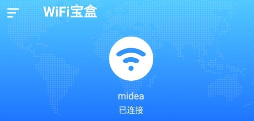 WiFi宝盒app手机版 WiFi宝盒app手机版