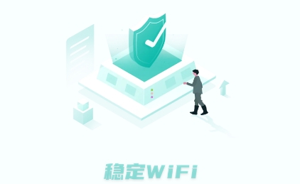 WiFi链接钥匙app手机版 WiFi链接钥匙app手机版