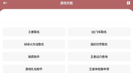 酷盒pro最新版 酷盒pro最新版