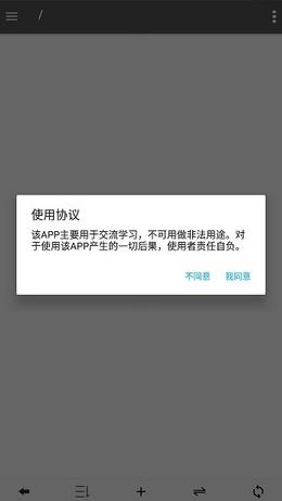 np管理器3.0版本 np管理器3.0版本