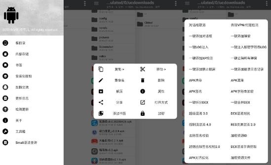 np管理器3.0版本 np管理器3.0版本