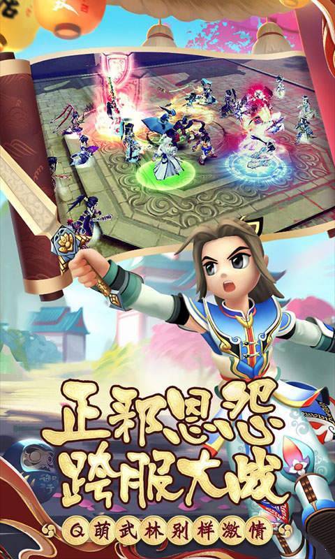 热江商城复刻版