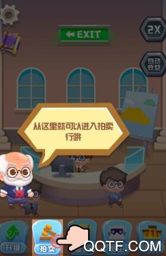 名画大亨手游最新版 名画大亨手游最新版