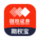 国投证券期权宝官网电脑版