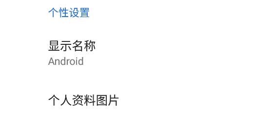 手机数据转移app安卓版