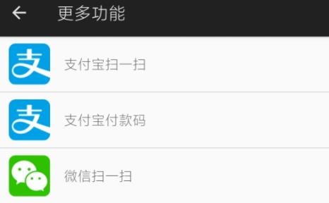 微动手势最新版