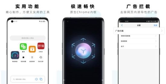 Safa浏览器app官方版