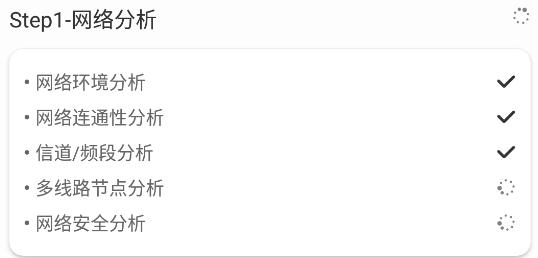 WiFi极速优化大师app手机版