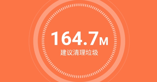 强力优化大师app安卓版