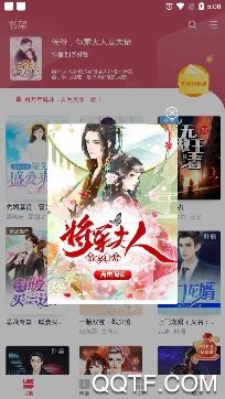 桔子全本免费小说书城最新版