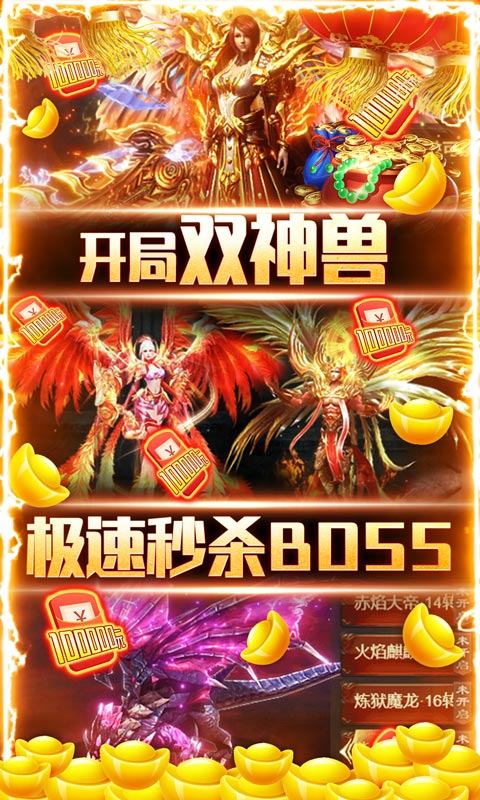 屠龙之城传奇