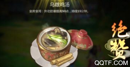勇者的饭手游最新版