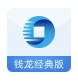 申万宏源钱龙经典版官网电脑版