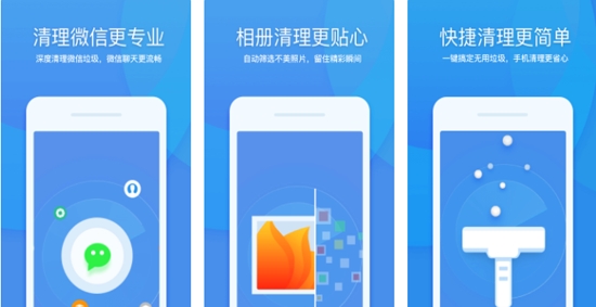 垃圾清理大师proAPP最新版