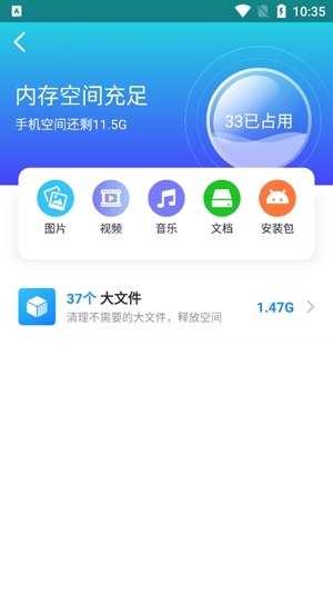 WiFi全能宝app官方版