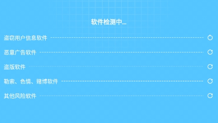 WiFi畅连大师app官方版