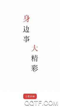 怀仁融媒体中心app安卓版