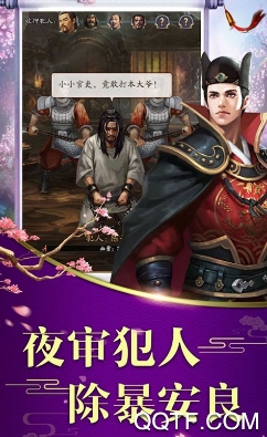 我要当王爷手游最新版