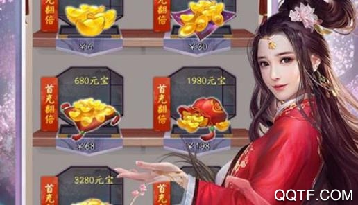 龙状元GM版