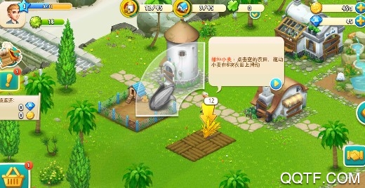 心动庄园2陌陌版本