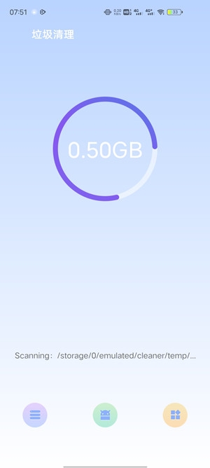 WiFi畅速联盟app官方版